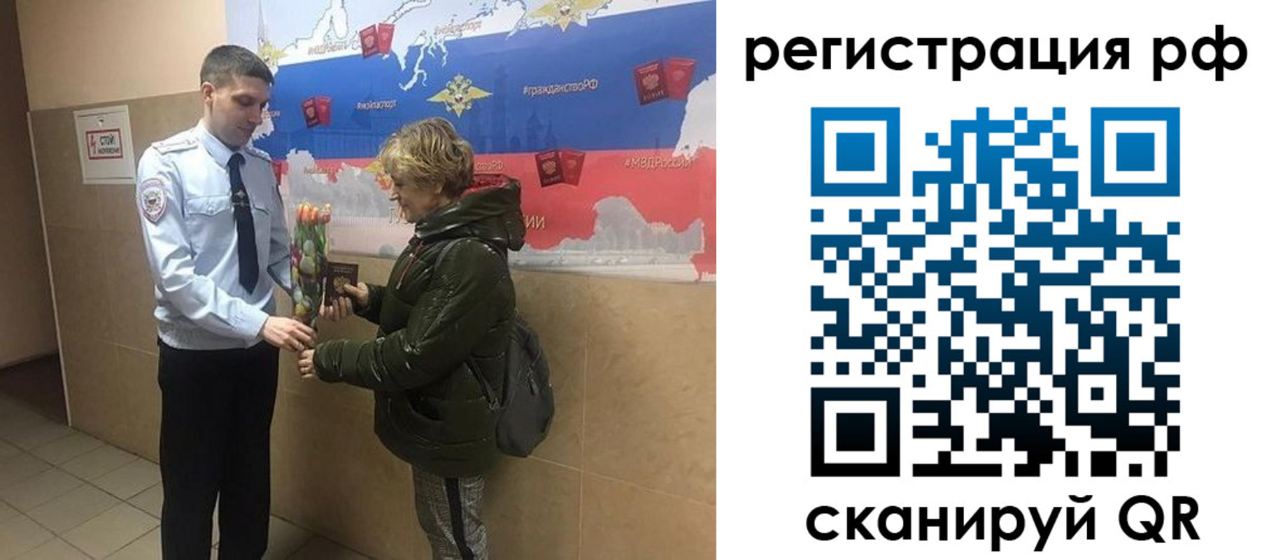 прописка 2025 в Петрозаводске