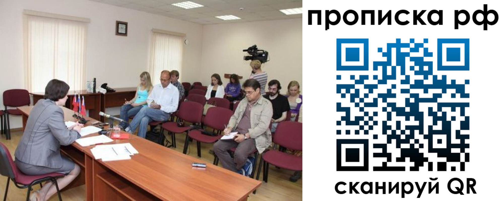 временная регистрация в квартире в Петрозаводске