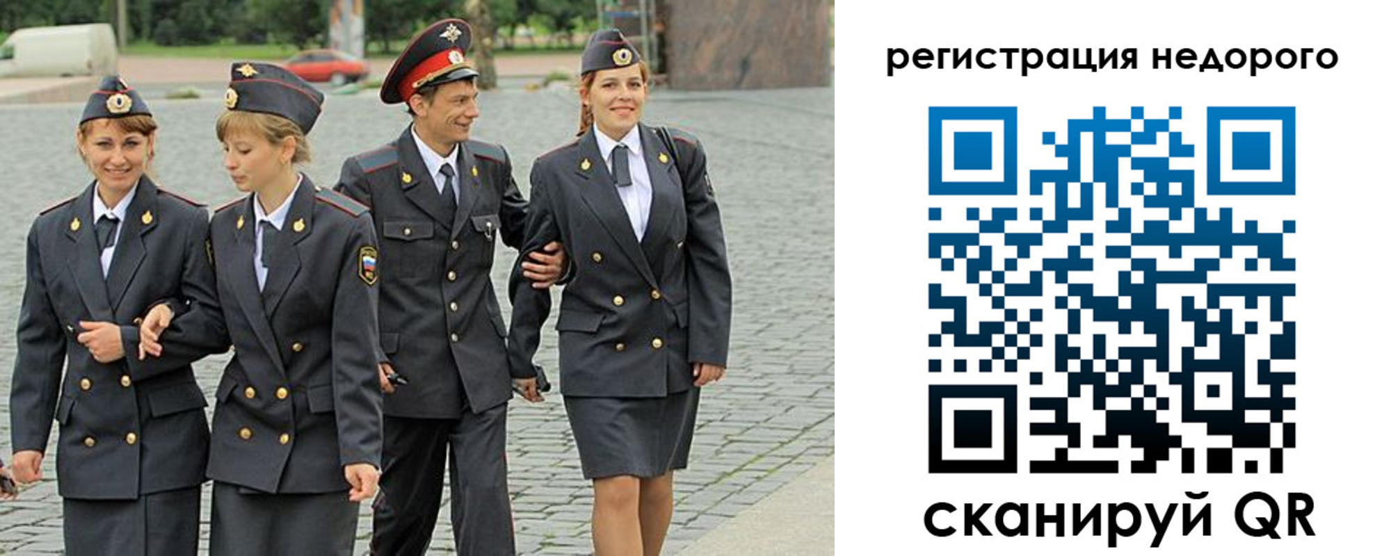 прописка паспорт в Петрозаводске