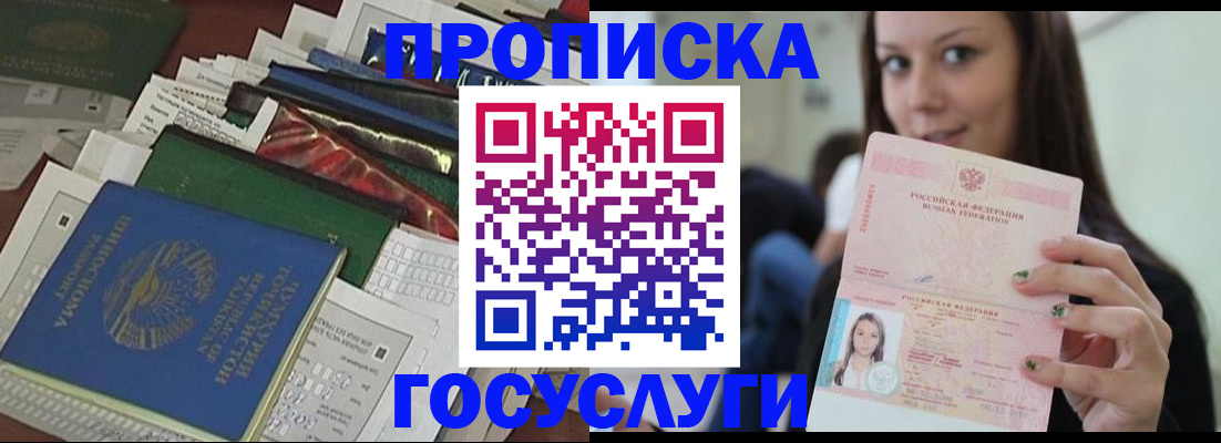 регистрация для школы в Петрозаводске