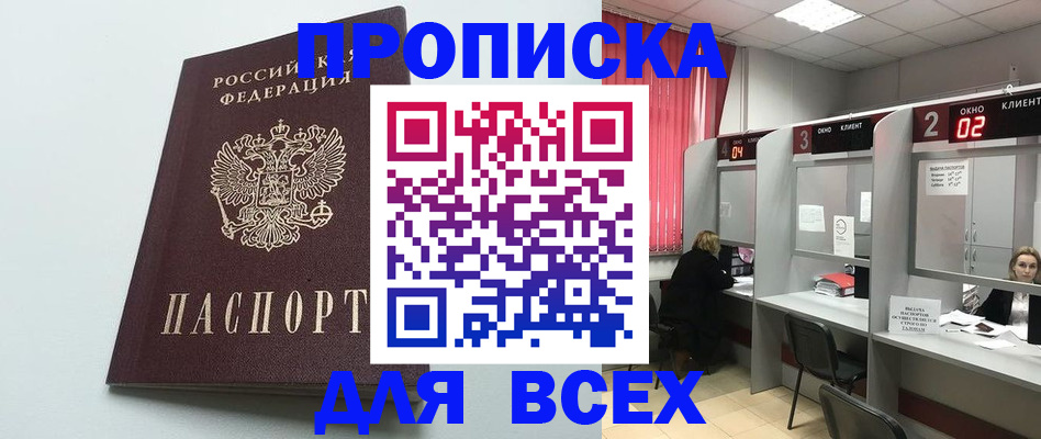 форма 3 в Петрозаводске
