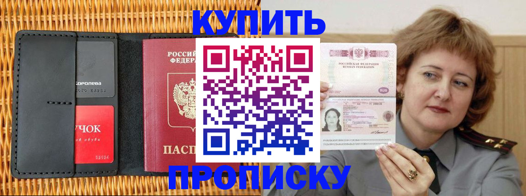 регистрация для школы в Петрозаводске